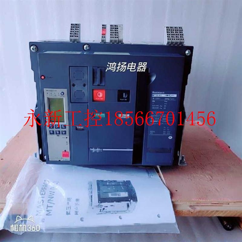 议价二手施耐德 MT20H1 6.0H式￥