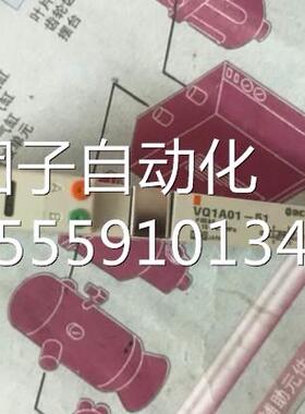 SMC全新现货原 VQ1A01-51 VQ1301N-551装 VQ1A01N-51 VQ1200-1询