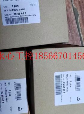 议价2985631 菲尼克斯IB IL 24 PSDO 8-PAC￥