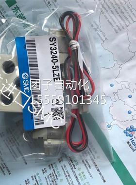M全新原装C现货 SY344-5LZE/50MZE/5MZ/5LZ/5LZE/5MOZD/C4/SC6/M5