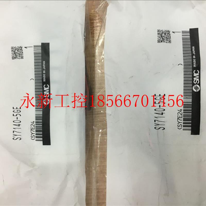 议价SMC电磁阀SY7140-5GE/5LOU   SY5120-5DZD-01/C6 SY5200-5Z￥