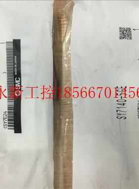 议价SMC电磁阀SY7140-5GE/5LOU   SY5120-5DZD-01/C6 SY5200-5Z￥