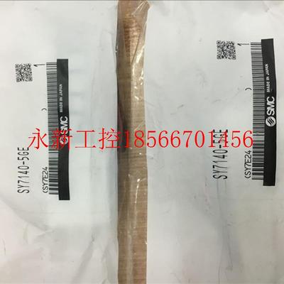 议价SMC电磁阀SY7140-5GE/5LOU   SY5120-5DZD-01/C6 SY5200-5Z￥