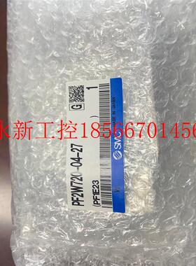 议价SMC流量开关 PF2W720-03-67 PF2A751-04-27 PF2A721-03-27 ￥