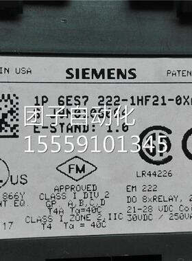 6ES722-1HF21-02XA0 EML222PC 拓展模块 西询价