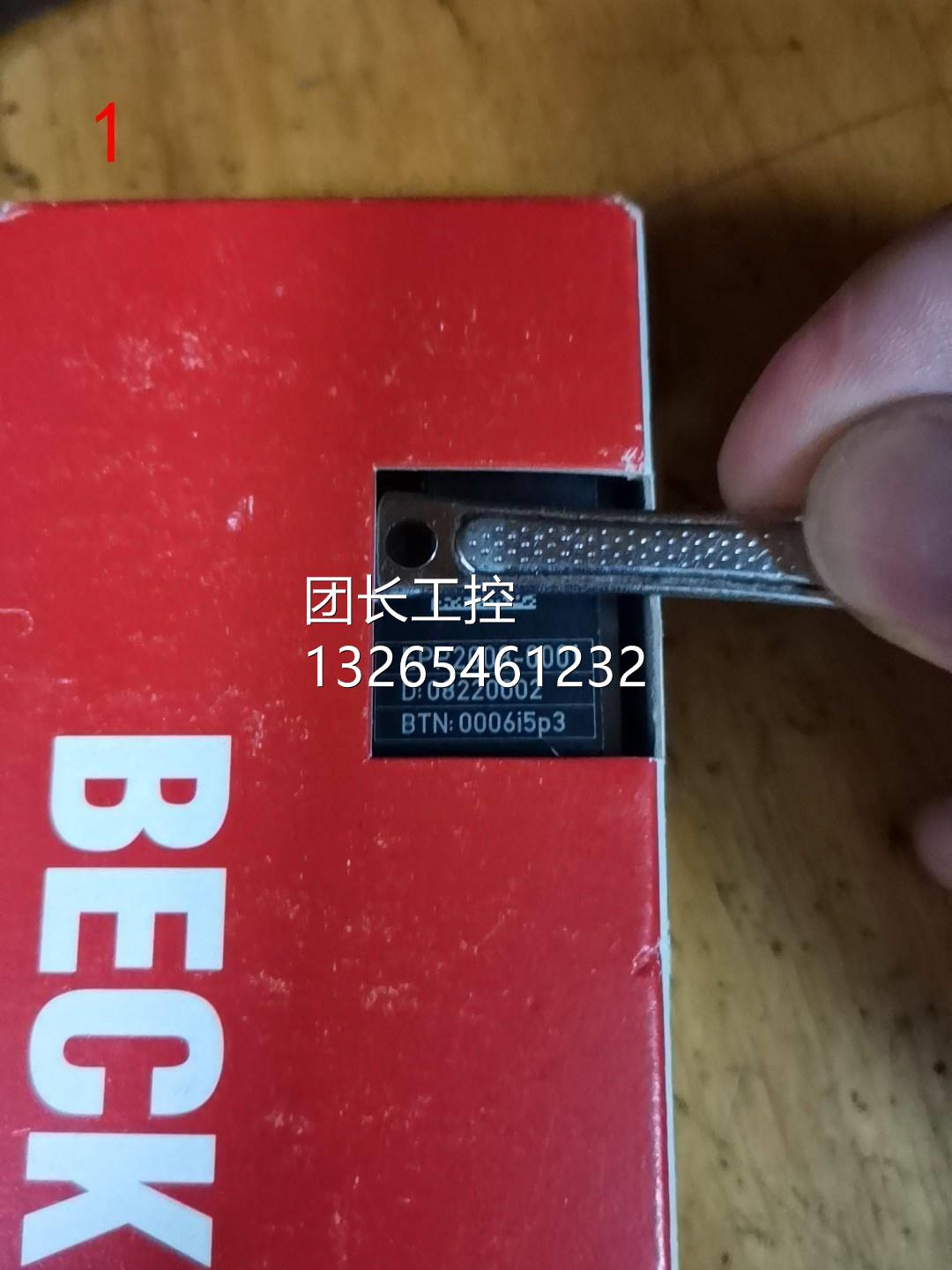 全新倍福模块EPP2008-0001询价