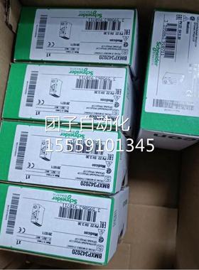 CPPU施耐德BMX3P42020、BMX0P34100、BMXP342000、BME584040问价