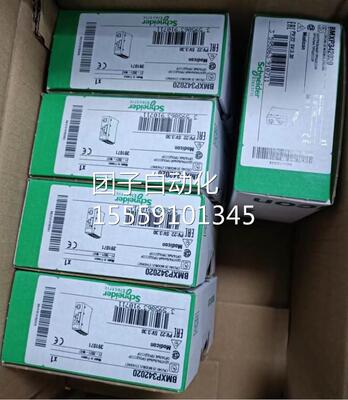 CPPU施耐德BMX3P42020、BMX0P34100、BMXP342000、BME584040问价