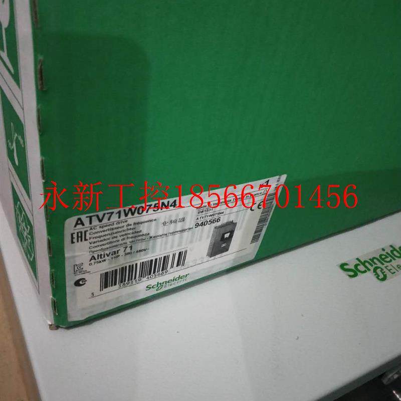 议价ATV71W075N4 施耐德变频器 全新正品 假一罚十 实图拍摄 现￥