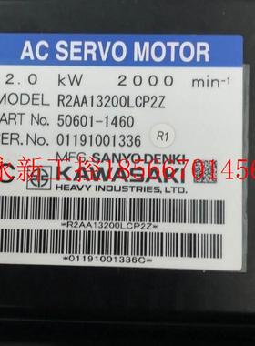 议价川崎机器伺服电机 R人2A12A003LCP2Z 50601-1460议价现￥