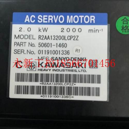 议价川崎机器伺服电机 R人2A12A003LCP2Z 50601-1460议价现￥