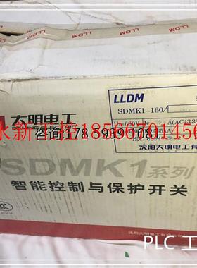 议价SDMK1-160 仓库现货 欢迎议价￥