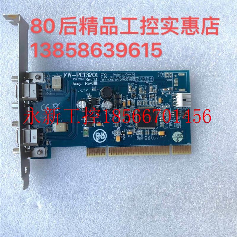 议价二手现货 台湾IOI FW-PCI3201 REV.1.1/1.1.4 1394A图像采￥