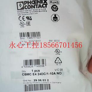 CBMC 24DC NO现货￥ 议价2906032 10A 菲尼克斯