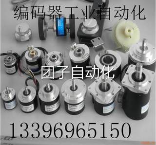 供应全新SZE8C-1024EF-30G旋转编码器外径38mm/孔径8mm/1024脉冲