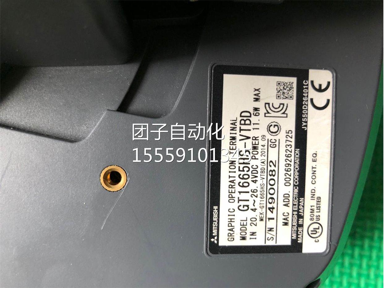 GT1665HS-VTBD手持式