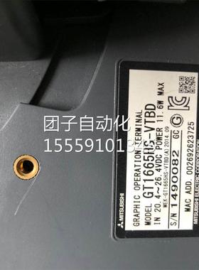 T166HS-TB5D 手V持式G触摸屏询价