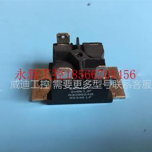 议价SIEMENS 630962AB变频器电容均压电阻平衡电阻￥ 2X9K1JF