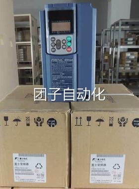 富士FRN37G1S-4C/FRN45G1S-4C/FRN55G1S-4C/FRN75G1S-4C特价询价