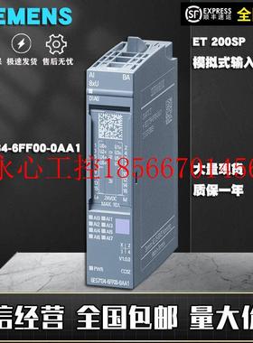 议价ET 200SP模拟输入端模块6ES7134-6FF00-0AA1用于A0基座￥