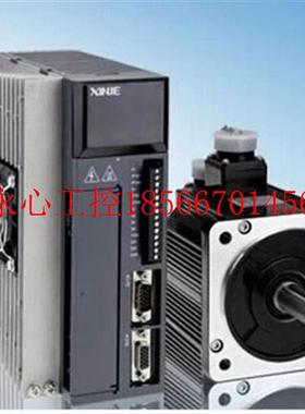 议价原装拆机信捷伺服 DS2-21P5-AS+MS-130ST-M10015B-21P5 包￥