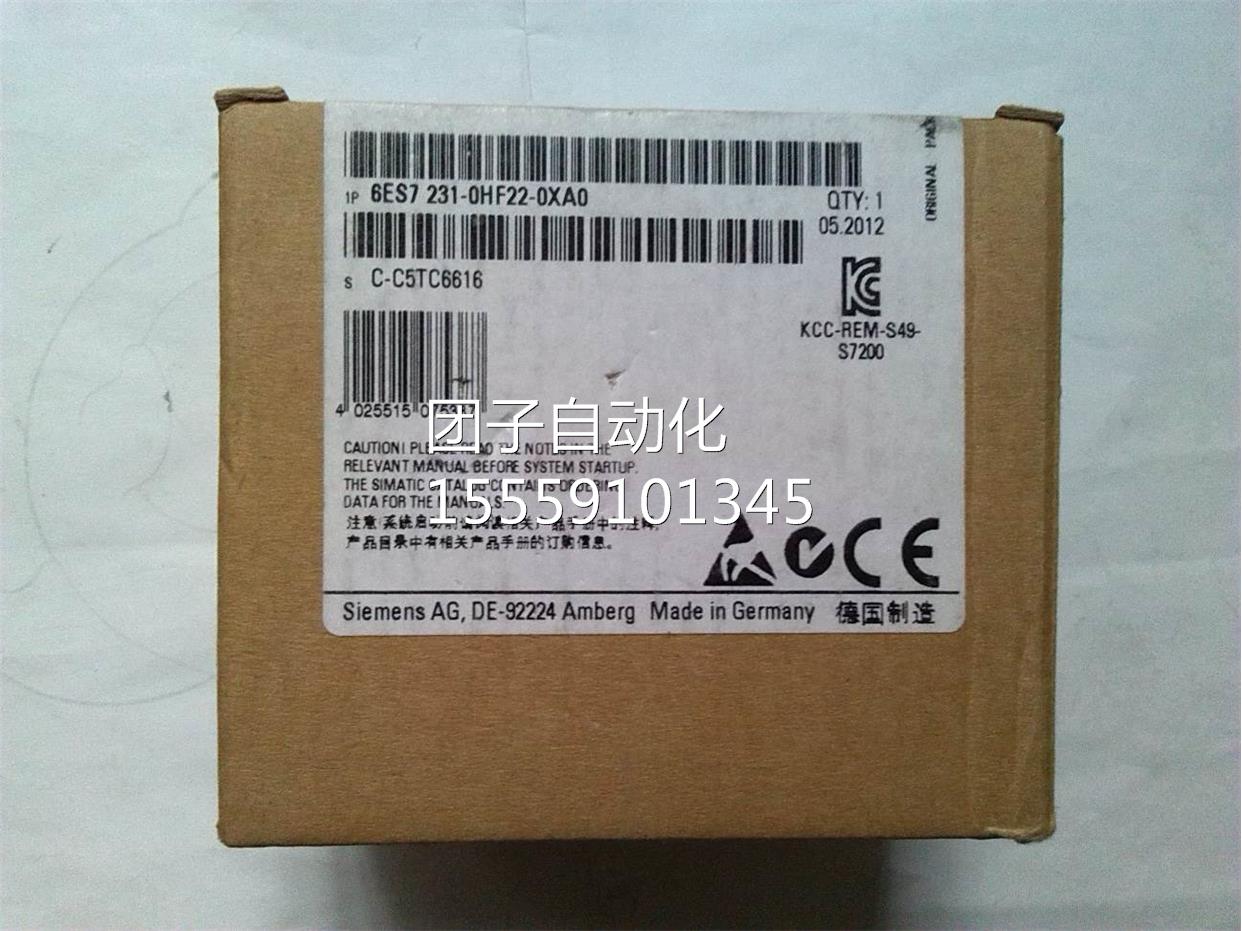 6ES7 231-HF22-0X0A0全新EM231模块8入6ES-721-0HF3220XA0问价询