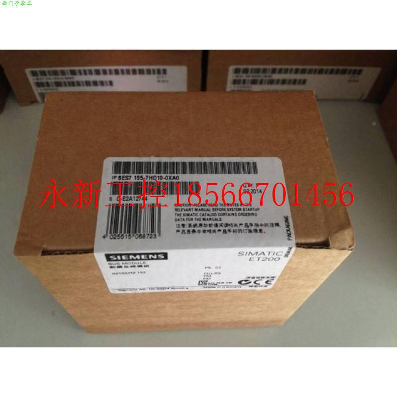 议价6E15S719-7AHD10-0X0D6ES7195-7H10-0XA0现货￥