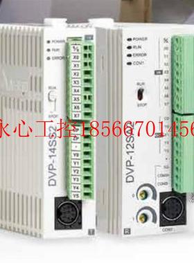 议价台达 DVP04AD-SLDVP04DA-SL  DVP01LC-SL DVP201LC-SL  ￥