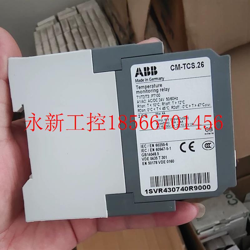 议价ABB全新原装继电器 CM-TCS.26,24V议价￥