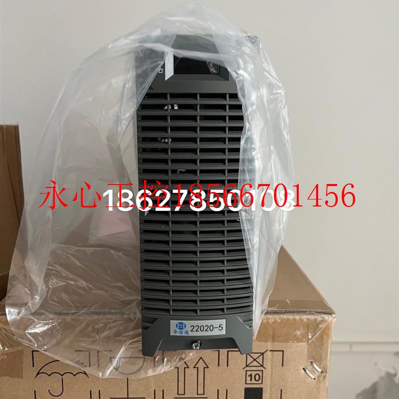 议价华信通22020-5直流屏充电模块高频开关整流器全新原装销售￥