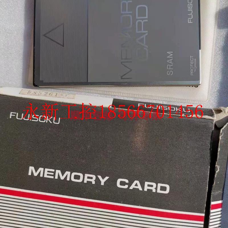 议价FUJISOUKU 记忆卡  memory card SRAM 富士记忆卡 32 k￥