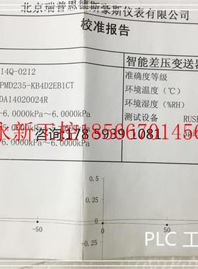 议价PMD235 KB4D2EB1CT  仓库现货  欢迎询价￥