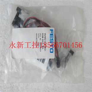 B52 15￥ VUVG 现货 议价全新费斯托FESTO电磁阀 G18 L14 1H2L