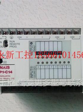 议价FP1-C14 AFP12317-F/AFP12347-F扩展 FP1-E8 AFP13810￥