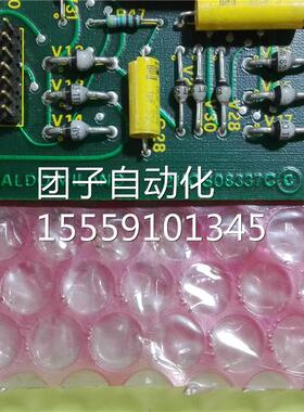 ANSALDMIOLANO 2Q11 S08337C 询价