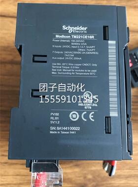 PLC本T体 221MCE16R T MC2SL1 TM3TI4 190703询价