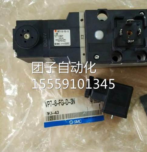 S7MC原装D电磁阀VP-8-FG-装-3N SMC原电磁阀VP7-8-FG-D-3N询价