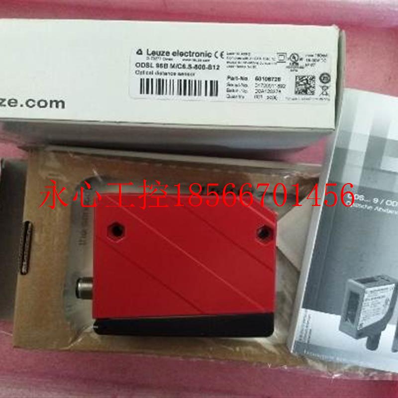 议价全新原装LEUZE劳易测 ODSL 96B M/C6.S-800-S 12 50106728 ￥