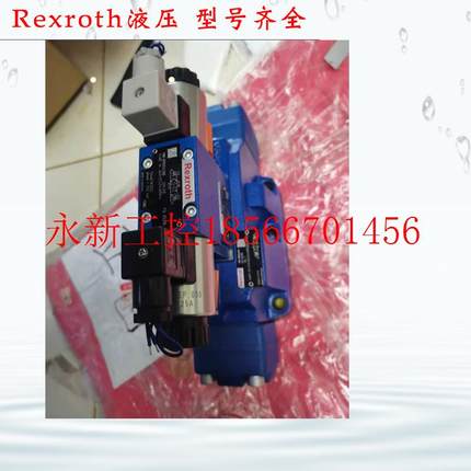 议价Rexroth液压阀R901108754 4WEH 16 E7X/6HG24N9ETK4/B1￥