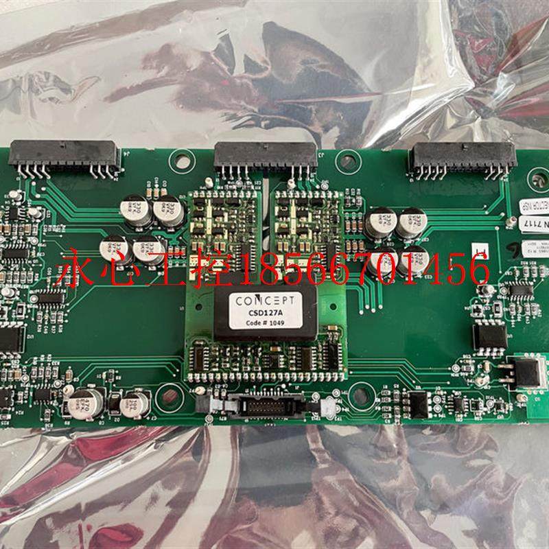 议价全新风电机组变频器驱动板CSD127A全新原装未使用现货￥,汽车零部件/养护/美容/维保,天窗及配件,淘宝优惠券,粉丝福利购,淘宝优惠卷