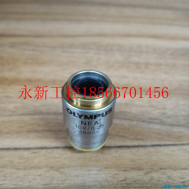 议价工控Z设备 OLYMUS奥林PMRX巴斯NEA 显10X镜/0.25微物镜￥