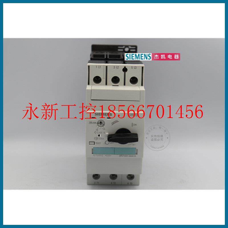 议价特价货物全新正品SIEMENS断路器3RV1031-4AA10可议价现￥