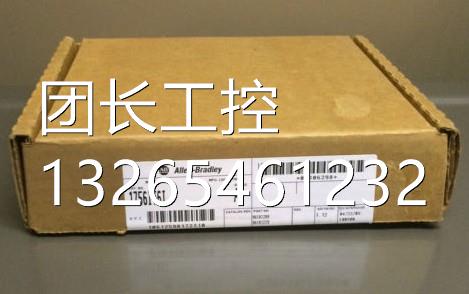 询价1756-IRT8I 1756-M16SE 1756-L75K 1756-IT6I2 1756-IT6I全新