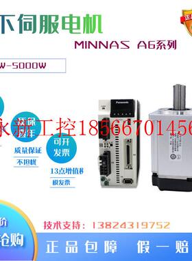 议价下1.5KW伺服电机MDMF152L1GBM/MDMF152L1CBM/MDMF152L1￥