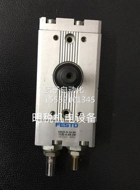 FSTO DRQD-EB-16-90-YSR-A-AR-ZW 56J3345 现货询价