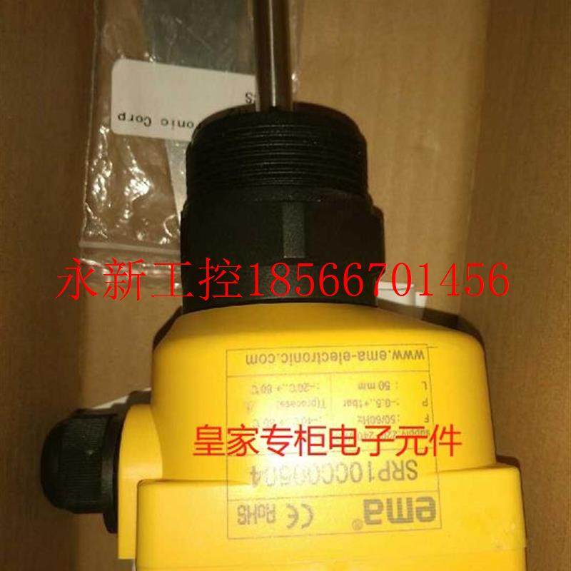 议价全新原装EMA伊玛SRP10CC00504阻旋式料位开关 料位计议￥