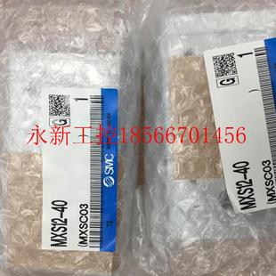 40P MXS12 假一罚￥ MXS12L 正品 议价日本全新原装 SMC气缸