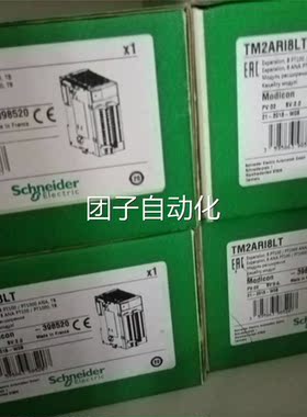 施耐德模块TM2DDI16DT/TM2AMI2LT/TM2DDI8DT，全新原装现货销售询
