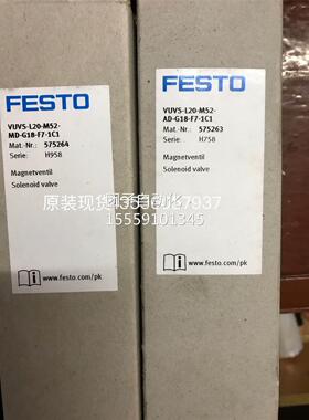 FESTO VUVS-L0-M52MD-G18-F7-21C1 57526 45752-63 可直拍询价