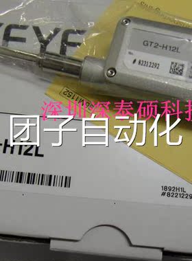 GT2-H12L 全新 原装正品 感应头 传感器 现货供应询价